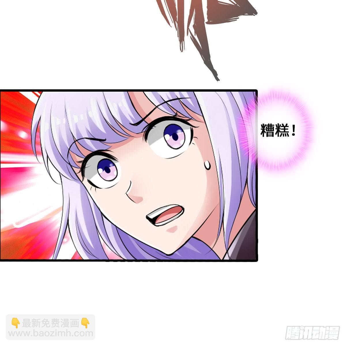 搜查官和犯人(1/2)-第38话