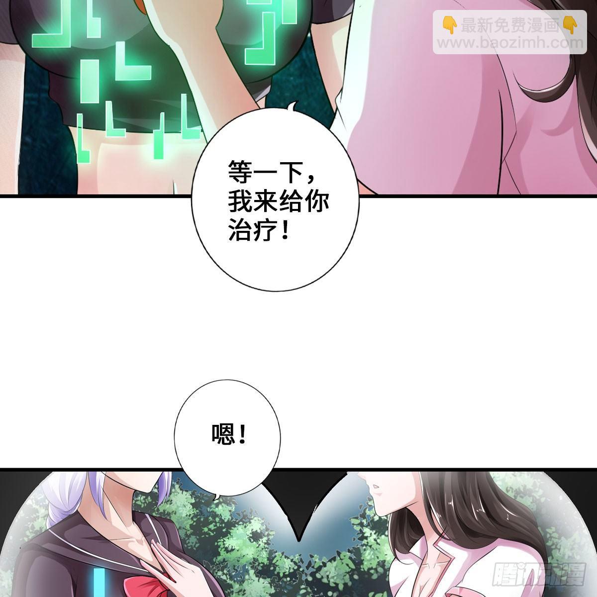 最強作死系統 - 搜查官和犯人(2/2) - 1