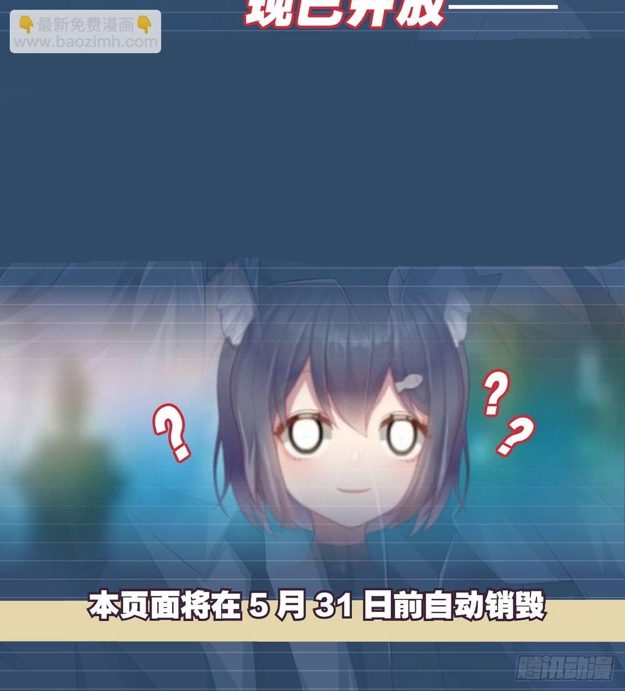 最強作死系統 - 搜查官和犯人(2/2) - 2