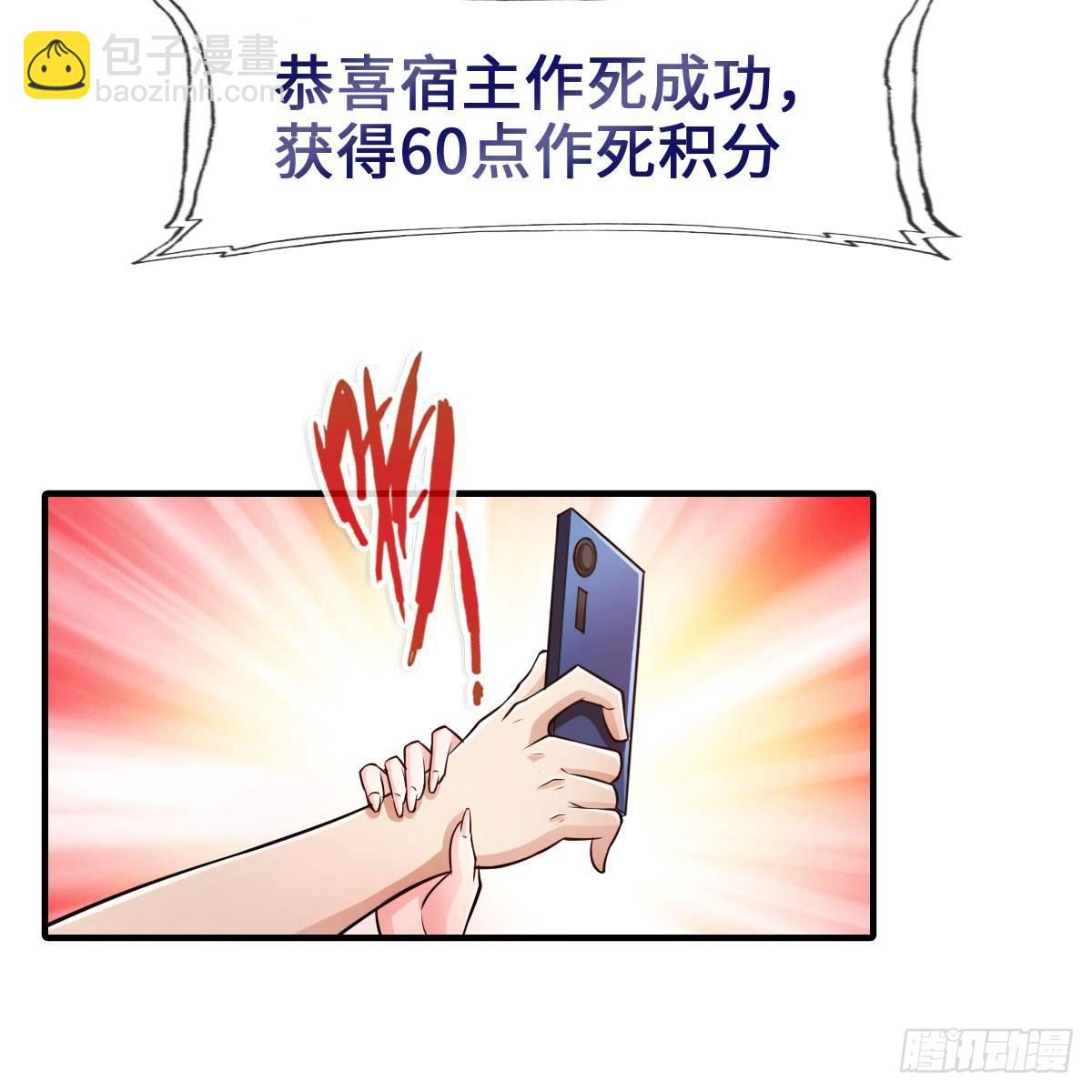 搜查官和犯人(1/2)-第38话