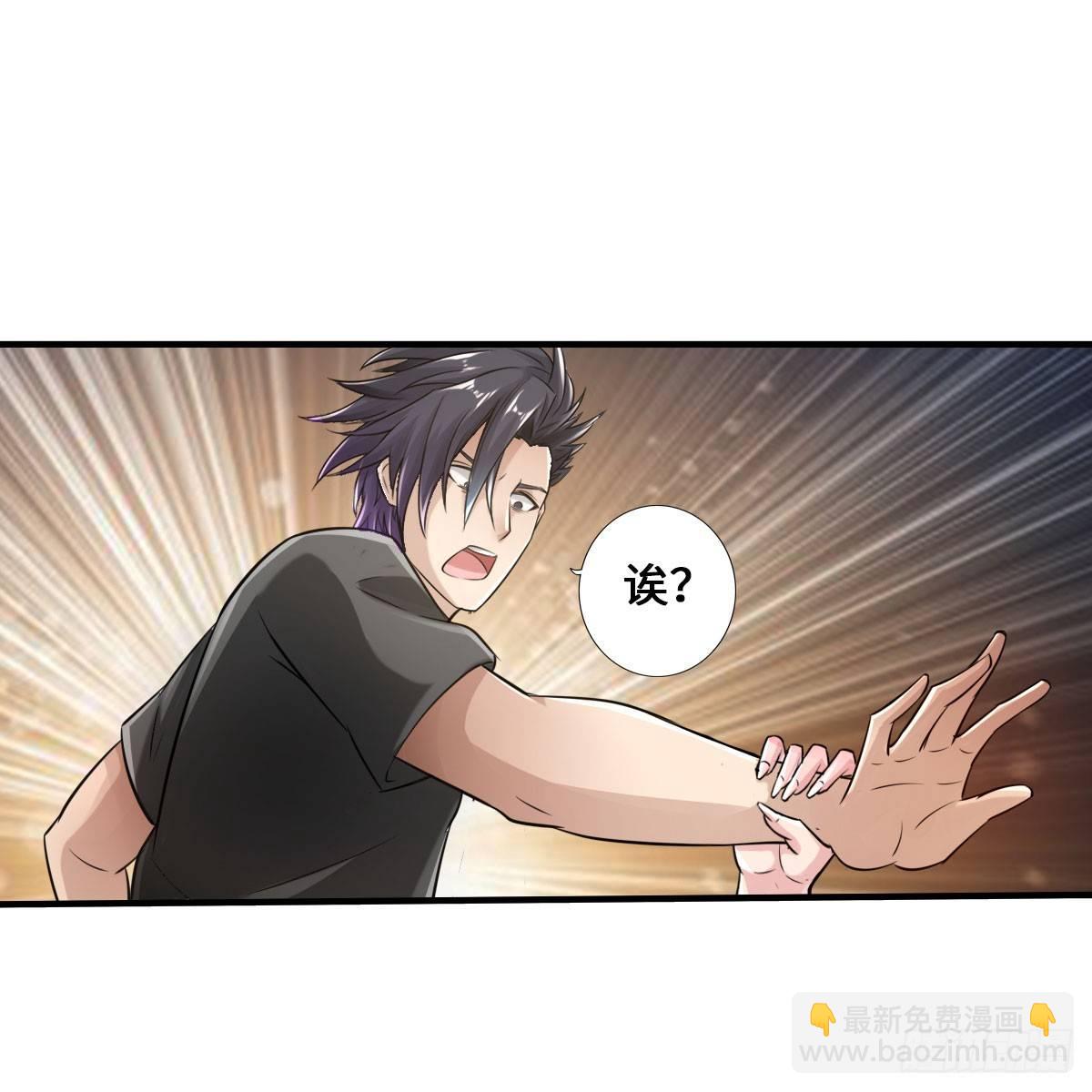 最強作死系統 - 搜查官和犯人(1/2) - 1