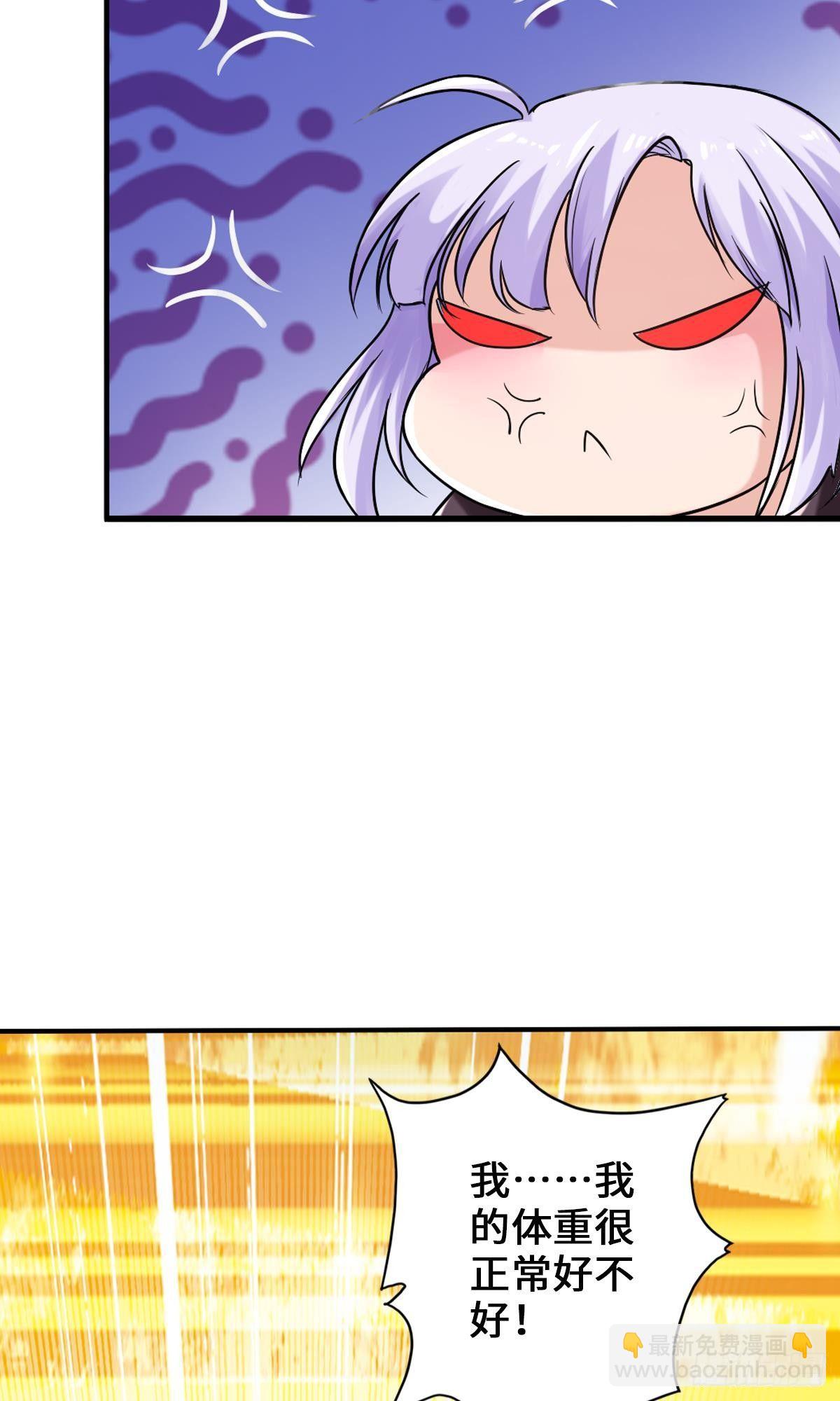 最強作死系統 - 捉對廝殺 - 5