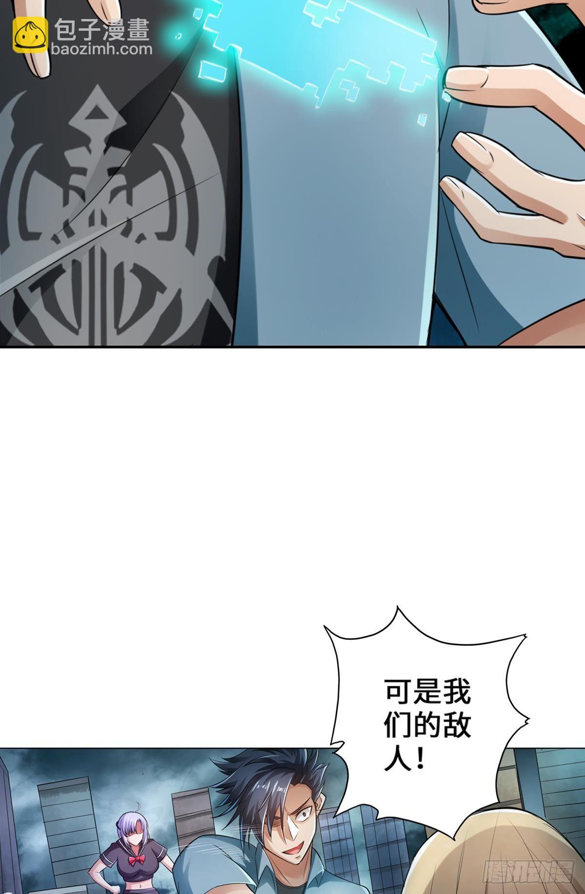 最強作死系統 - 捉對廝殺 - 6