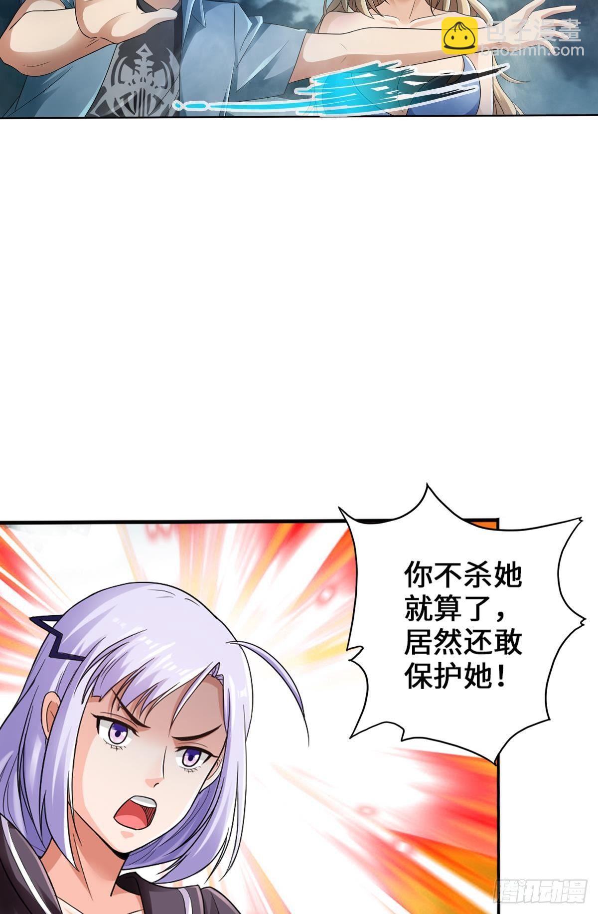 最強作死系統 - 捉對廝殺 - 4