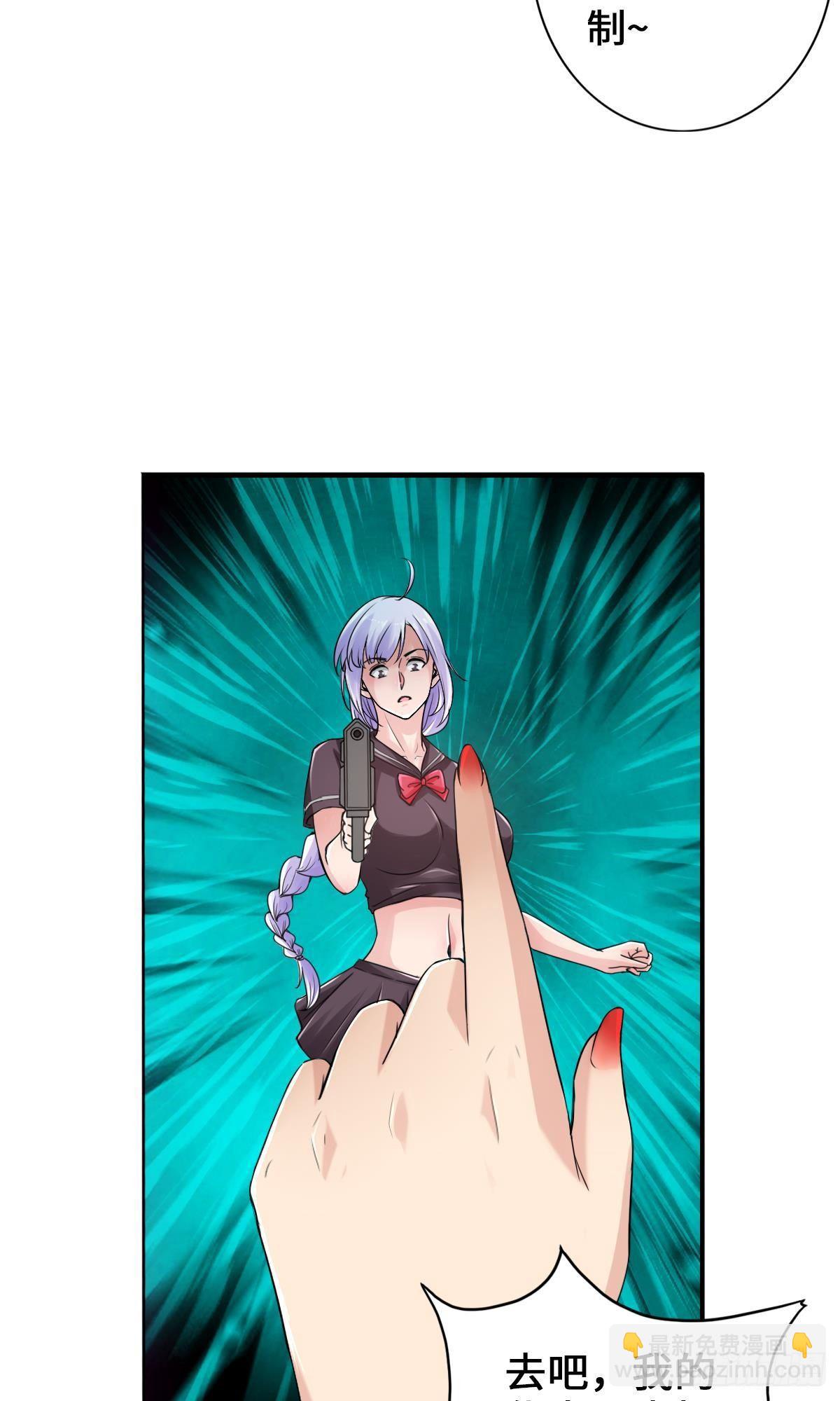 最強作死系統 - 捉對廝殺 - 7