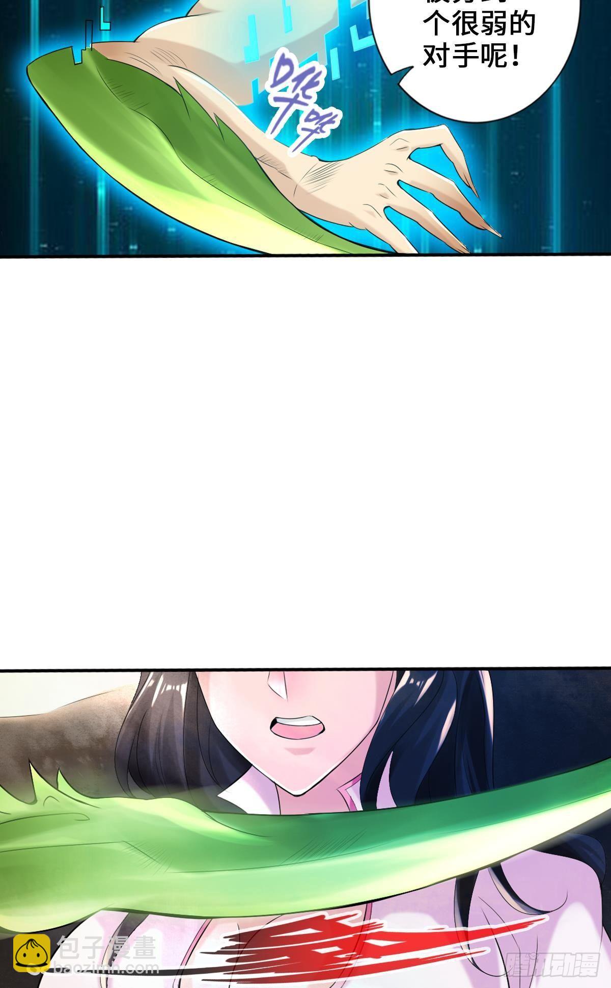 最強作死系統 - 捉對廝殺 - 5