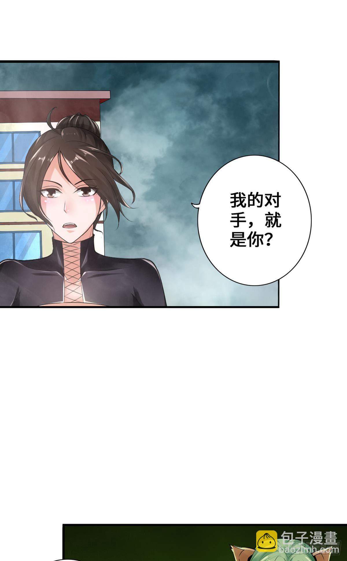 最強作死系統 - 捉對廝殺 - 7