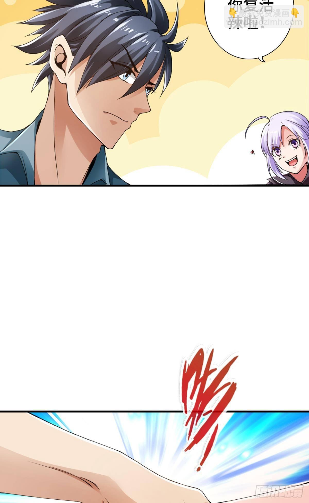 最強作死系統 - 我承認有賭的成分(1/2) - 2