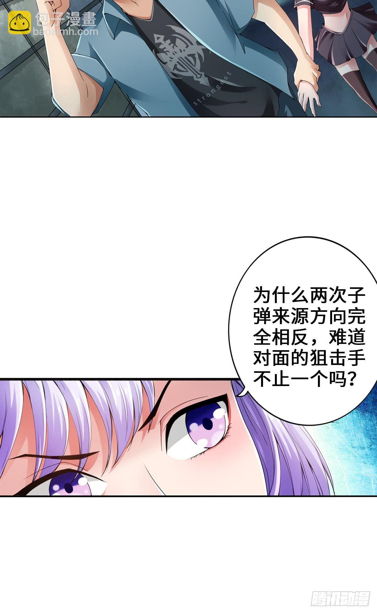 最強作死系統 - 我承認有賭的成分(1/2) - 4