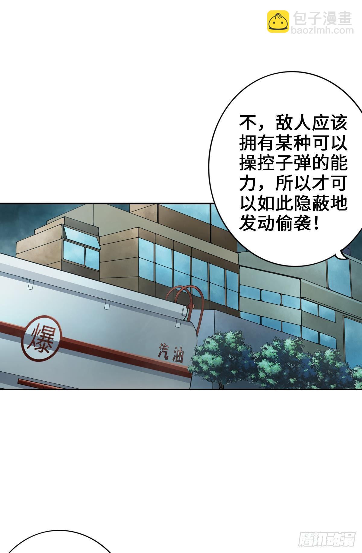 最強作死系統 - 我承認有賭的成分(1/2) - 5