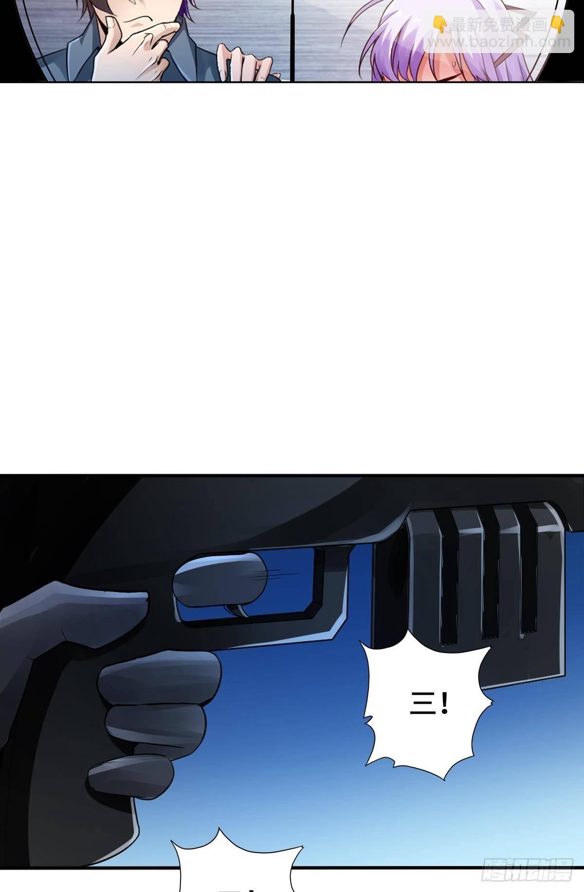 最強作死系統 - 我承認有賭的成分(1/2) - 3