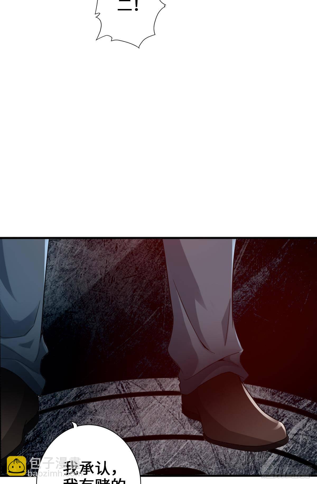 最強作死系統 - 我承認有賭的成分(1/2) - 4