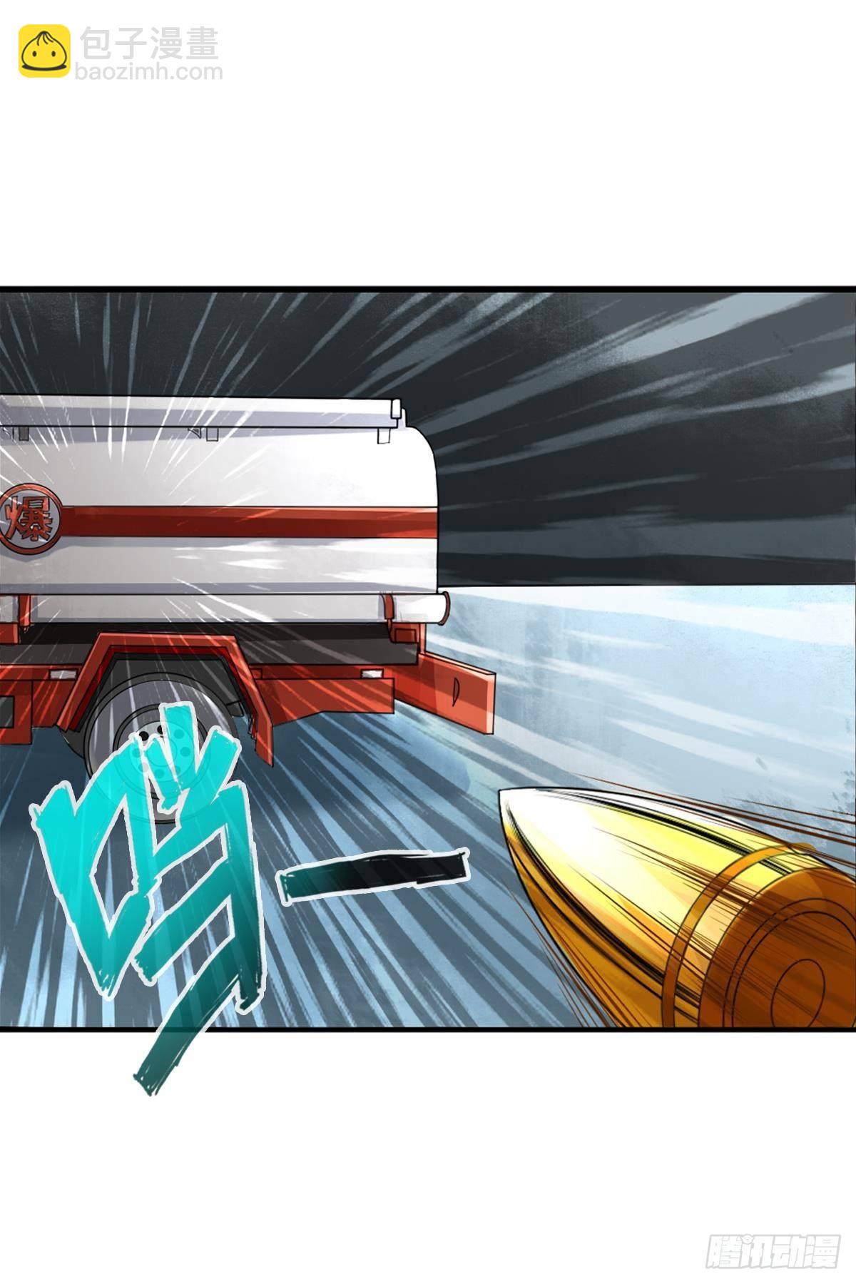 最強作死系統 - 我承認有賭的成分(1/2) - 6