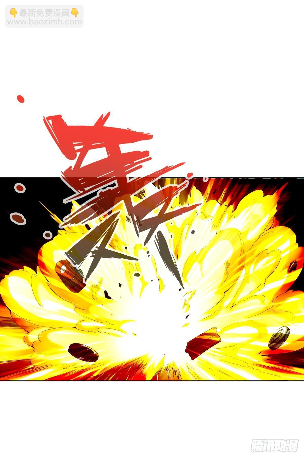 最強作死系統 - 我承認有賭的成分(1/2) - 8