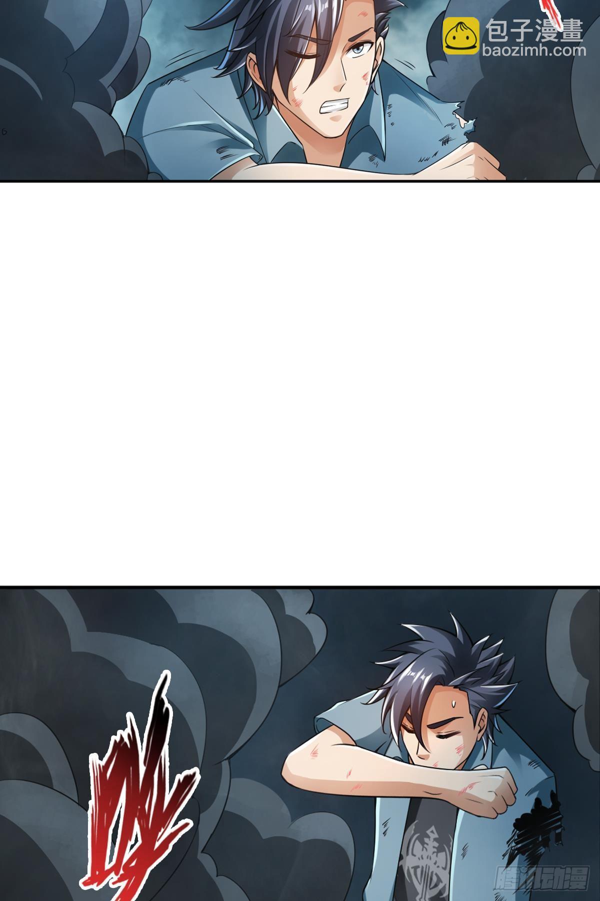 最強作死系統 - 我承認有賭的成分(1/2) - 3