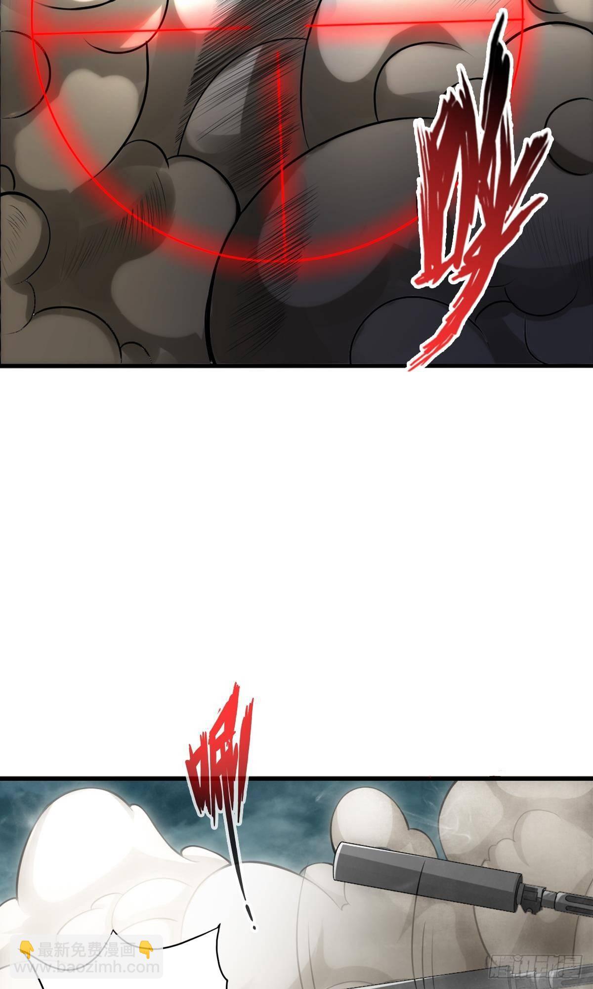 最強作死系統 - 我承認有賭的成分(1/2) - 3