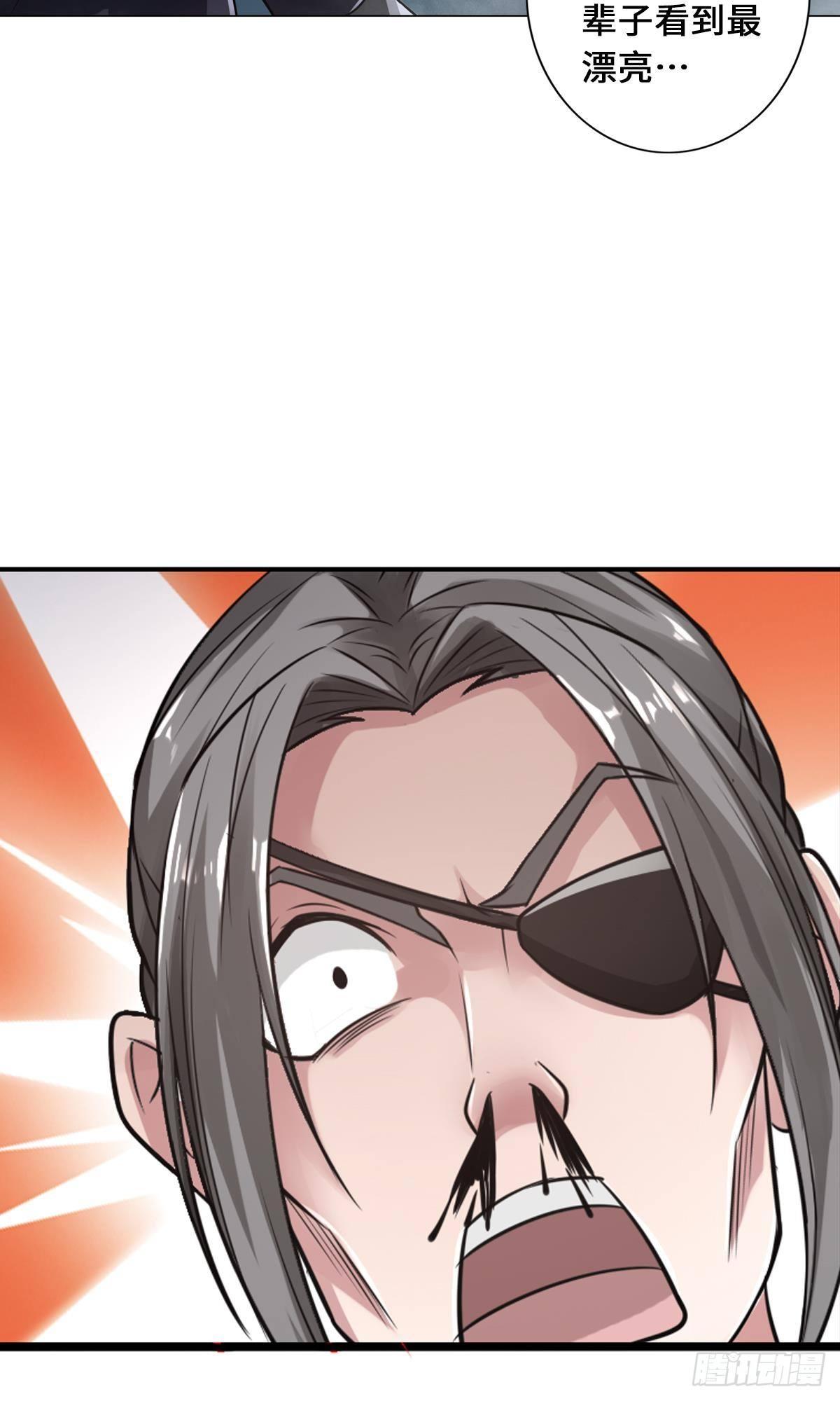 最強作死系統 - 我承認有賭的成分(1/2) - 6