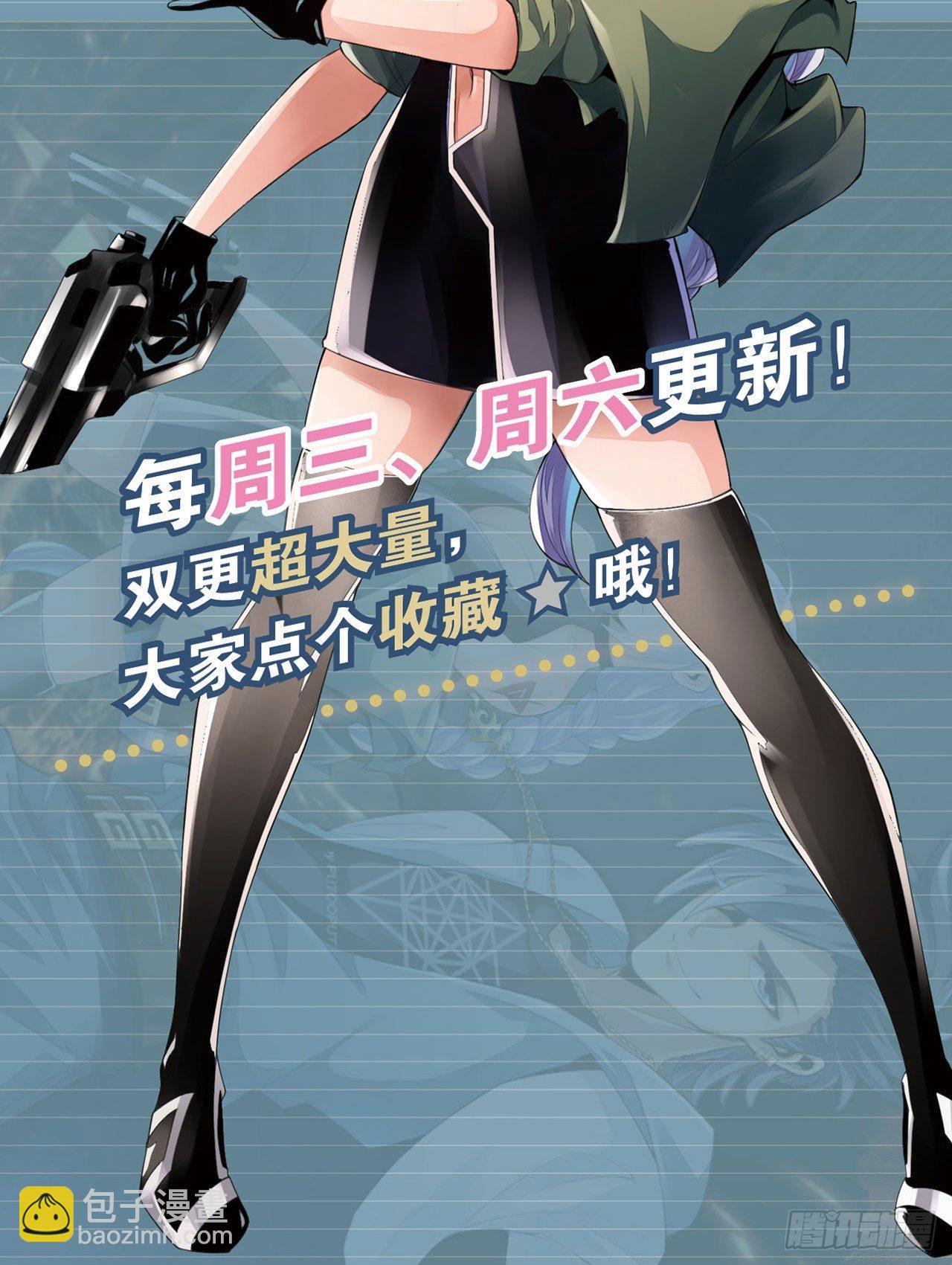 最強作死系統 - 我承認有賭的成分(2/2) - 1