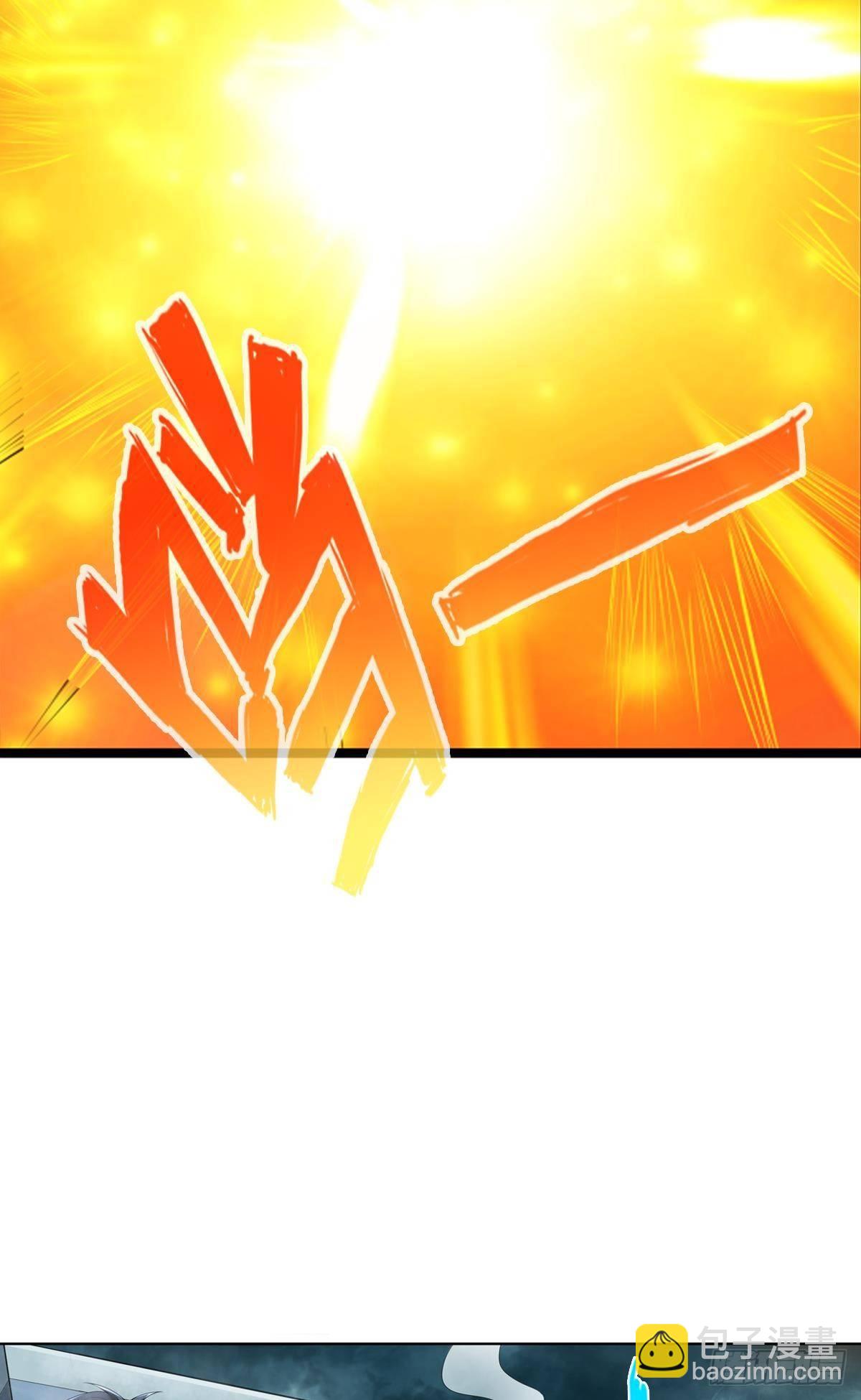 最強作死系統 - 我承認有賭的成分(1/2) - 6