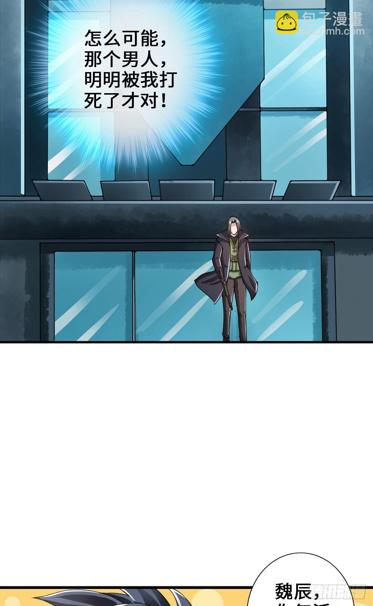 最強作死系統 - 我承認有賭的成分(1/2) - 1