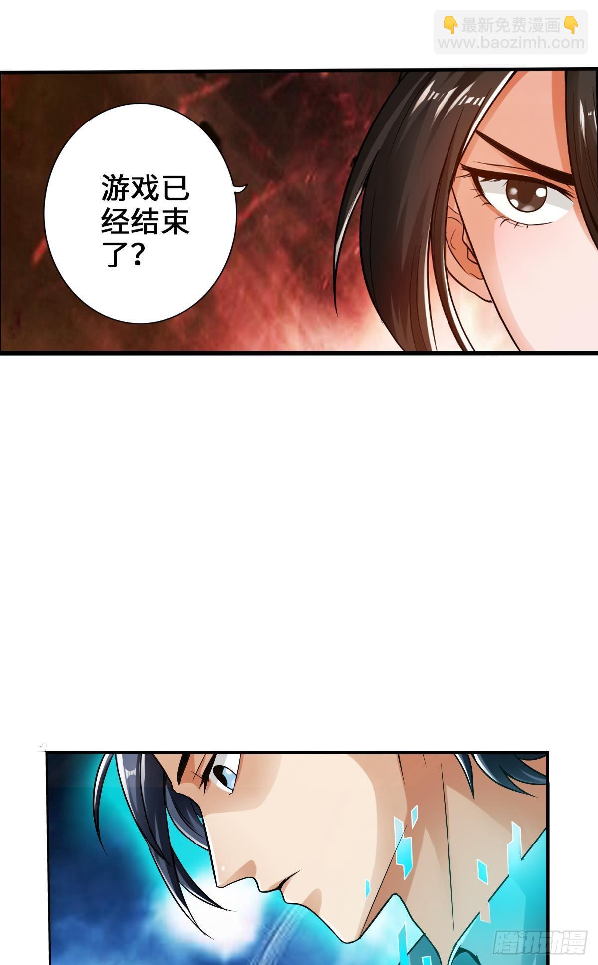 最強作死系統 - 螳螂捕蟬蜘蛛在後 - 6