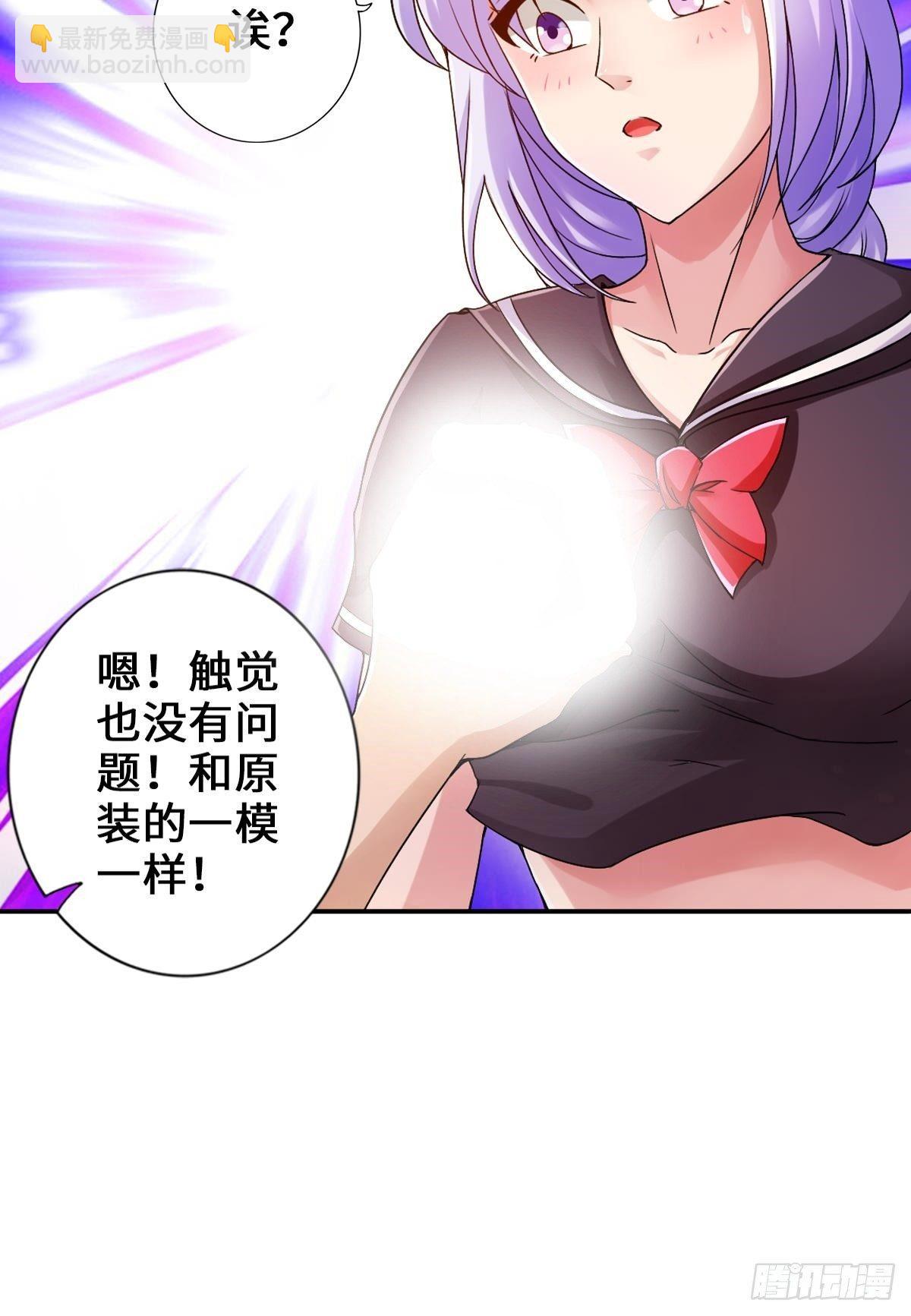 最強作死系統 - 螳螂捕蟬蜘蛛在後 - 5