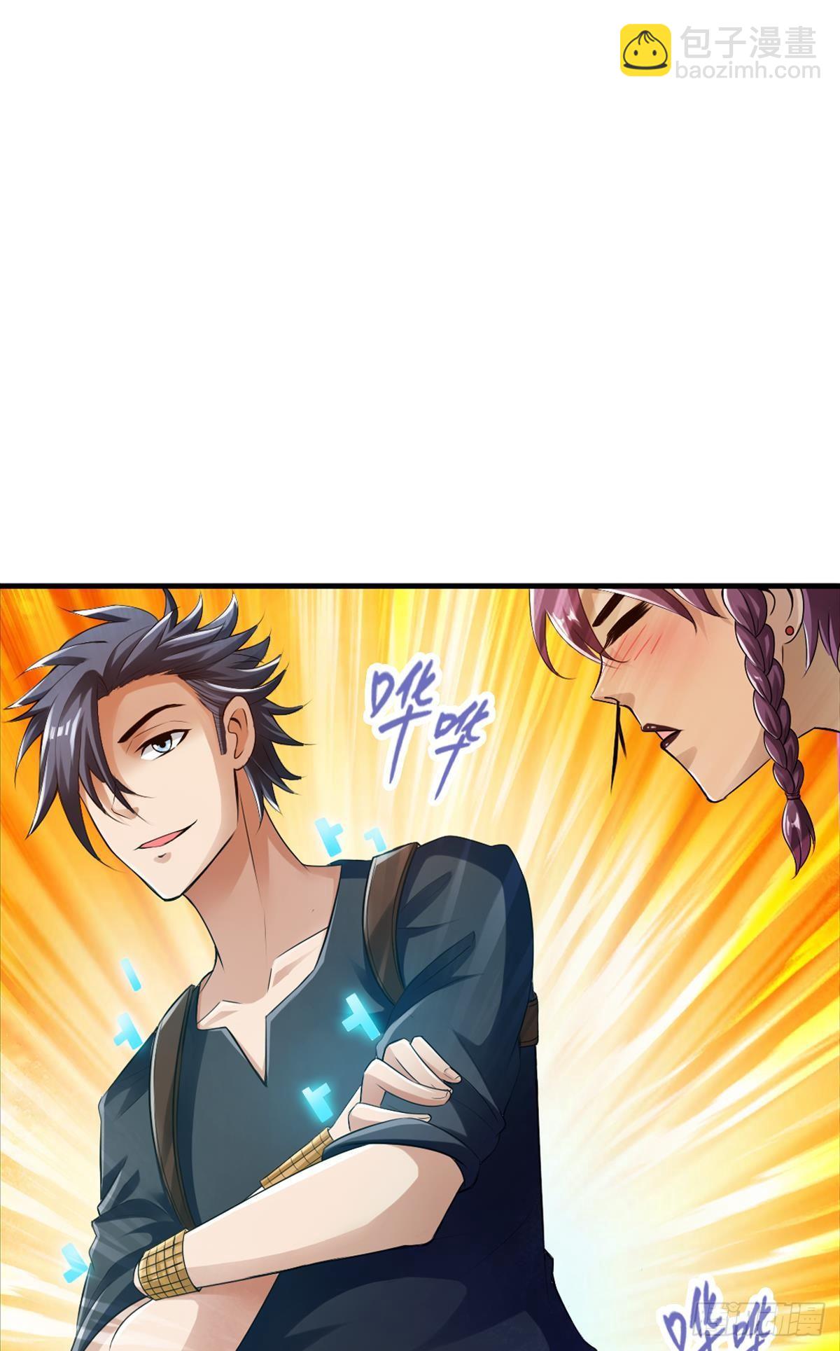 最強作死系統 - 正經人誰怕喪屍啊(1/2) - 6