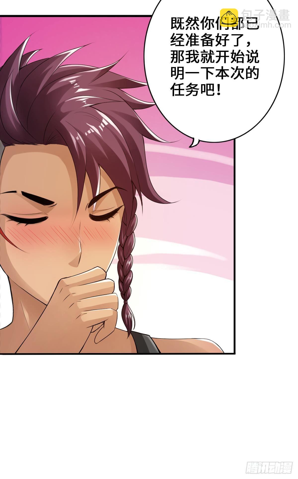 最強作死系統 - 正經人誰怕喪屍啊(1/2) - 8