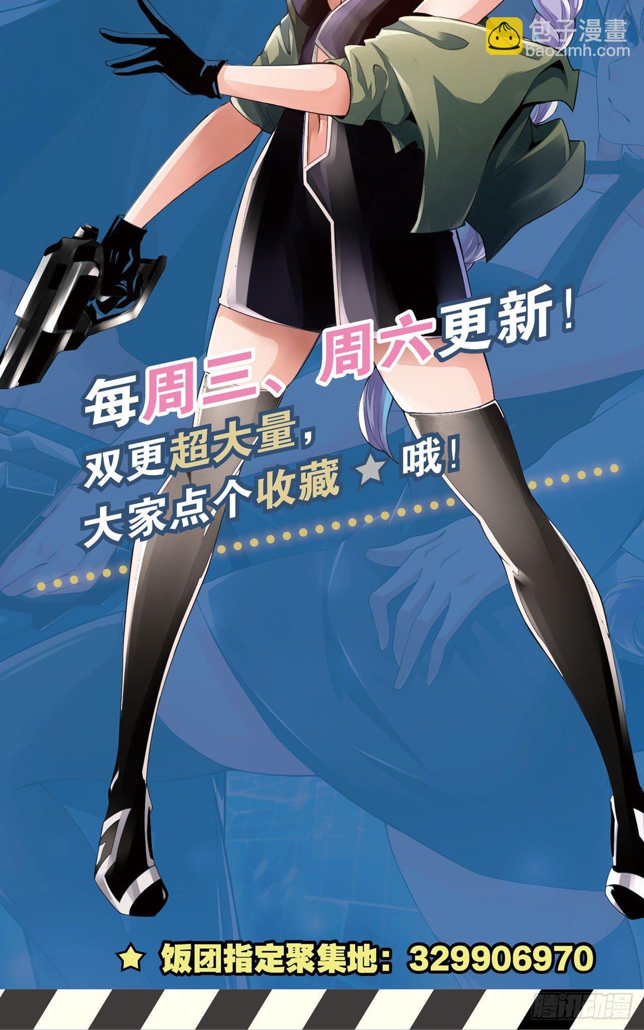 最強作死系統 - 正經人誰怕喪屍啊(2/2) - 2