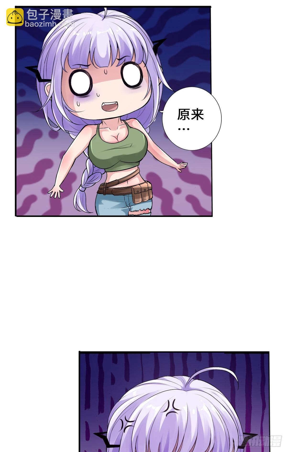 最強作死系統 - 給你來點好康的 - 5