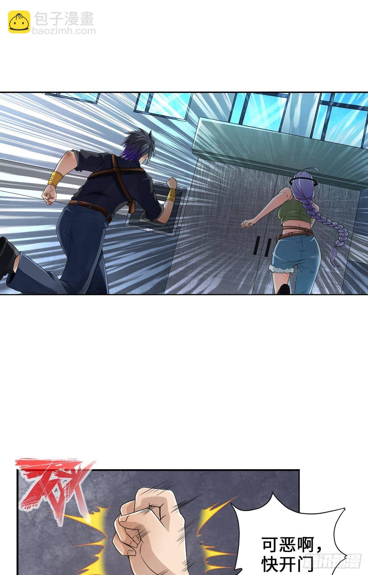 最強作死系統 - 女僕裙下死 - 2