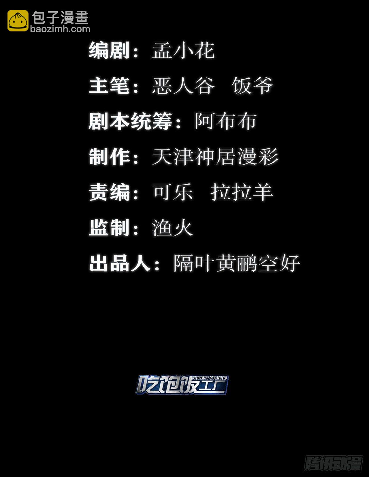 最強作死系統 - 女僕裙下死 - 2