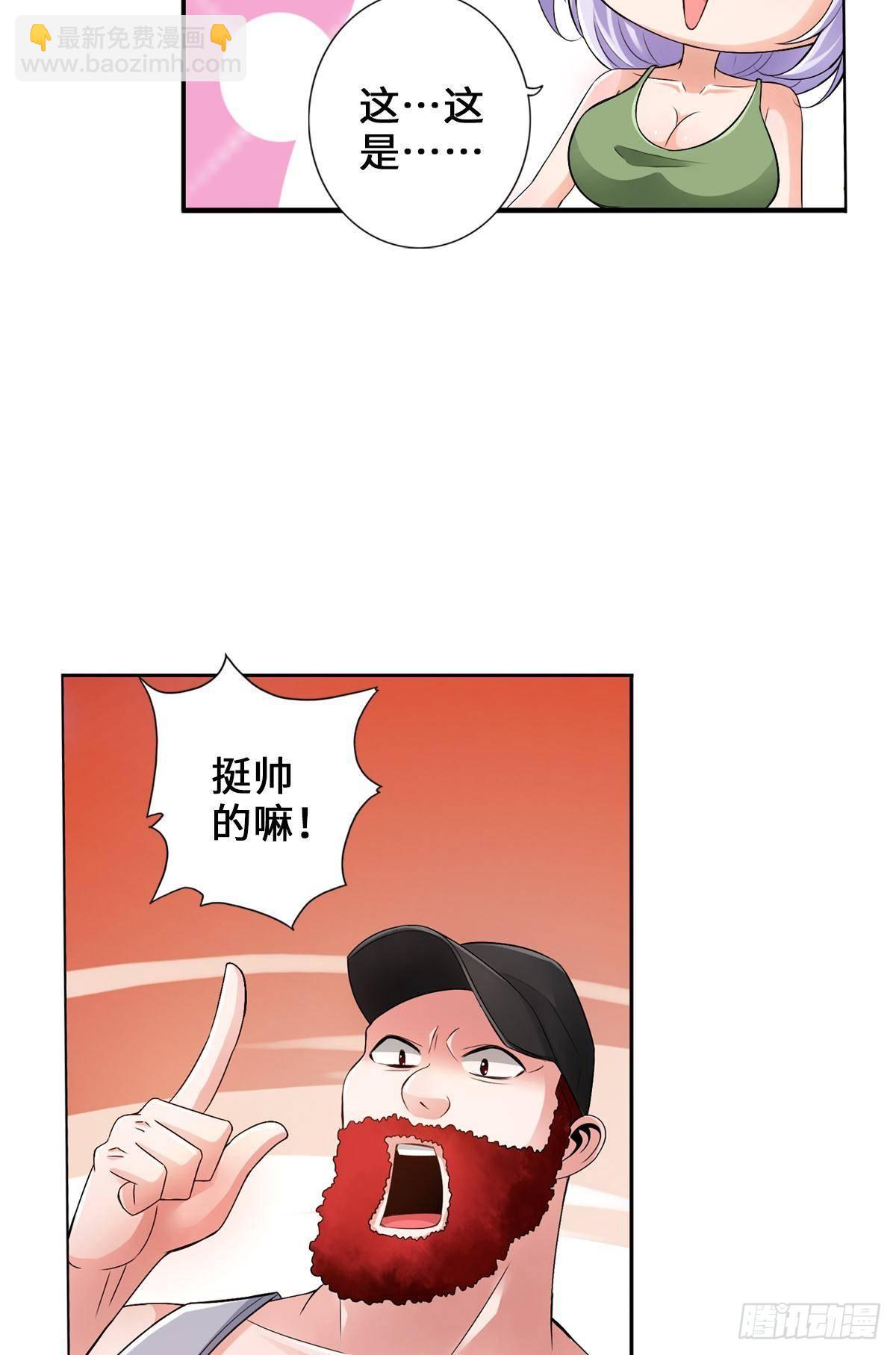 最強作死系統 - 女僕裙下死 - 4