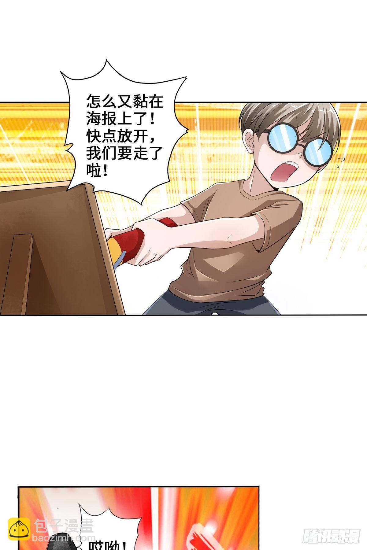 最強作死系統 - 女僕裙下死 - 3