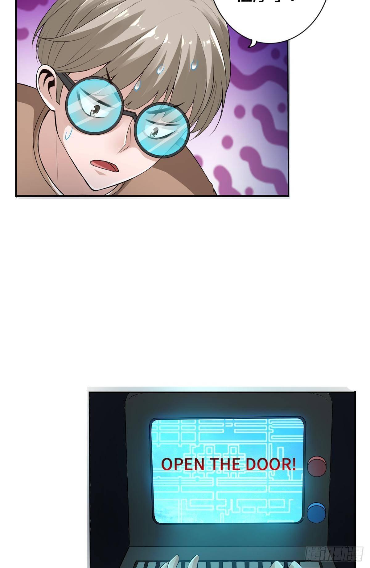 最強作死系統 - 女僕裙下死 - 7