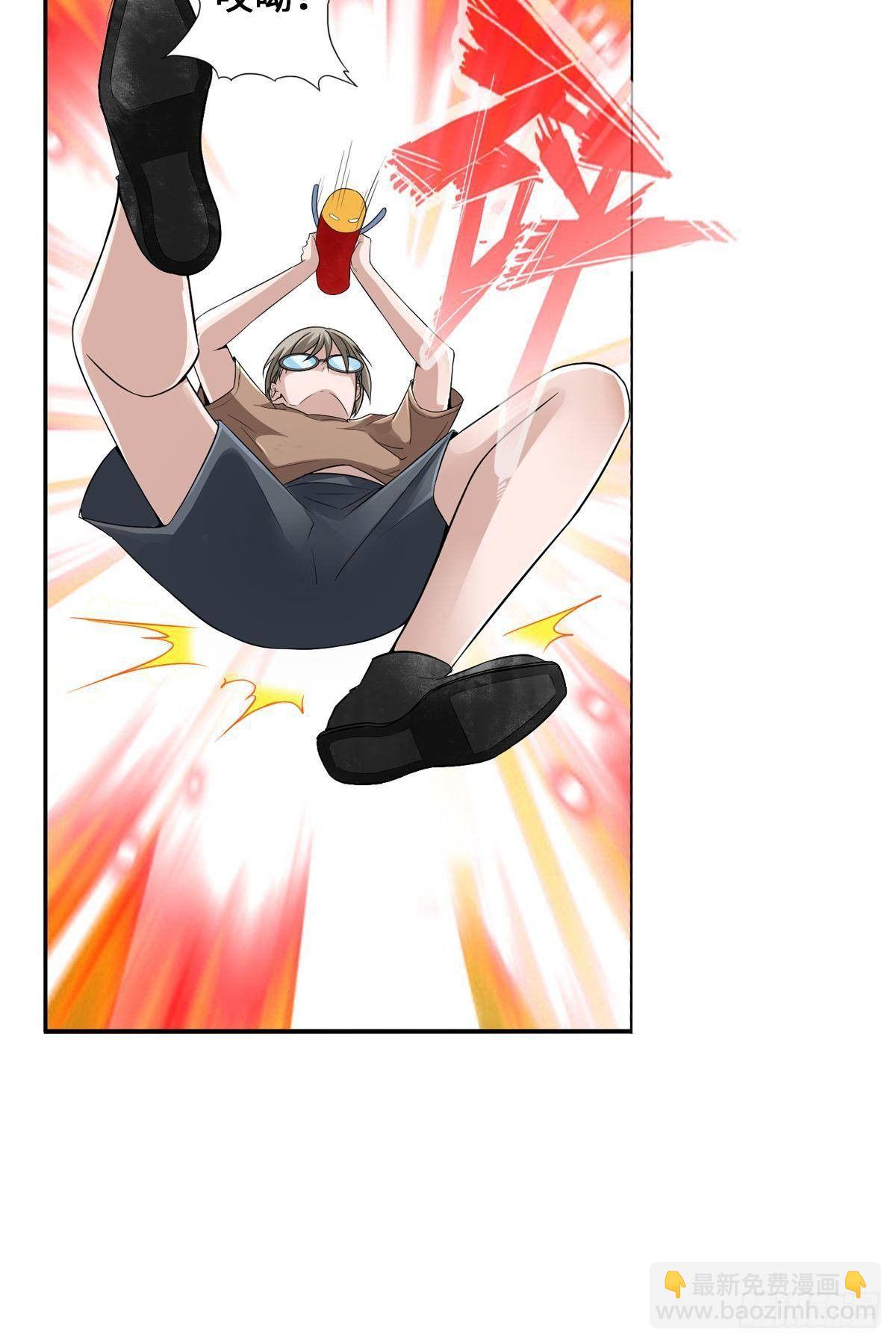 最強作死系統 - 女僕裙下死 - 4