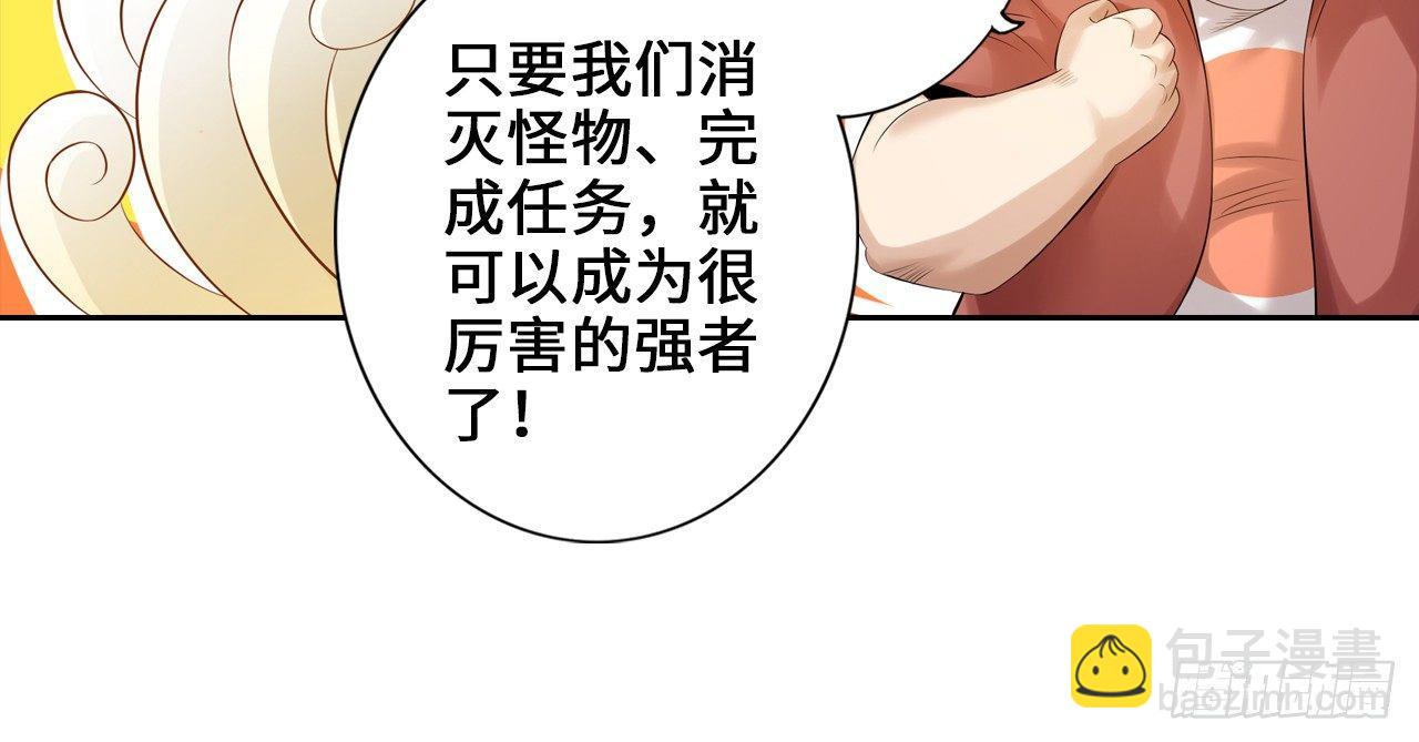 最強作死系統 - 天殘地缺(1/2) - 6