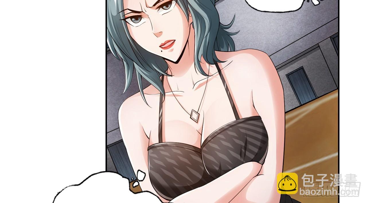 最強作死系統 - 天殘地缺(1/2) - 5