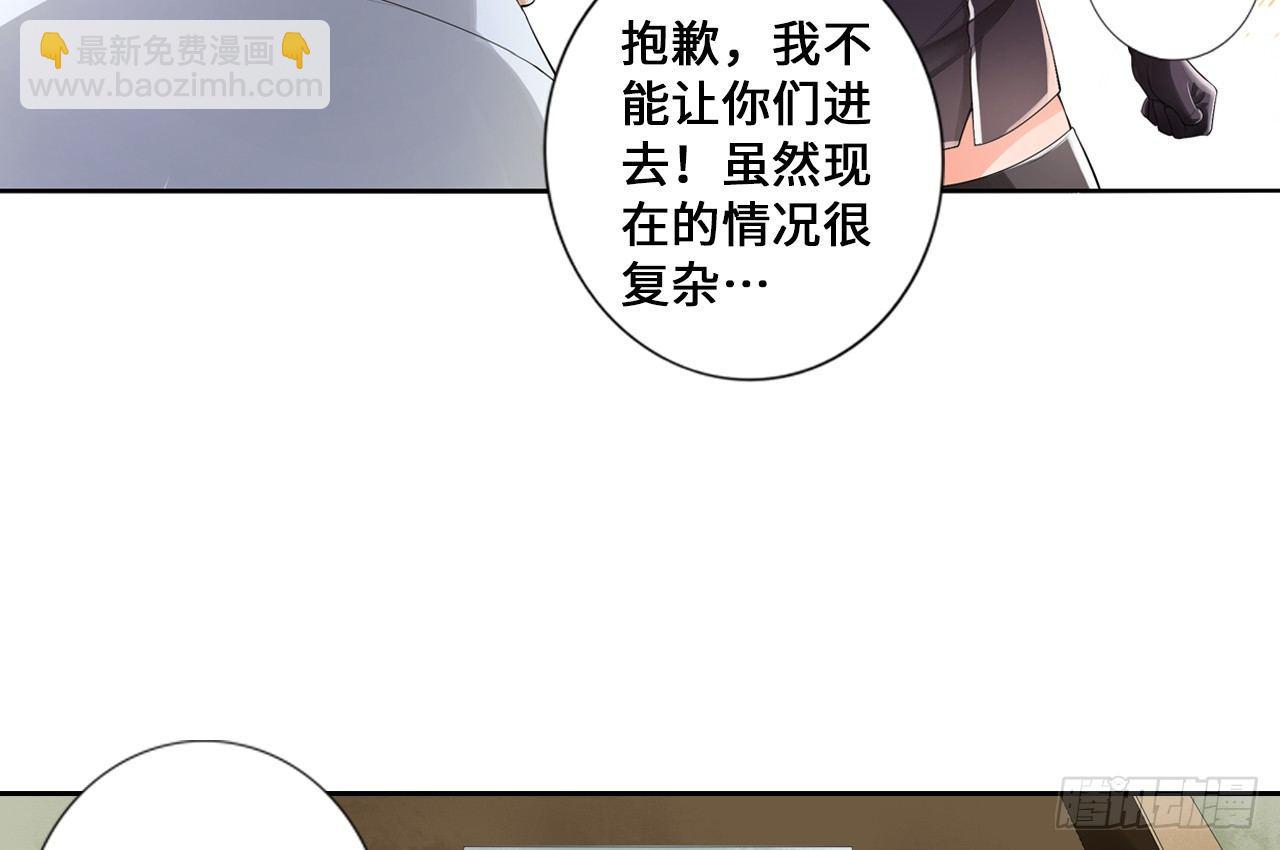 最強作死系統 - 天殘地缺(1/2) - 4