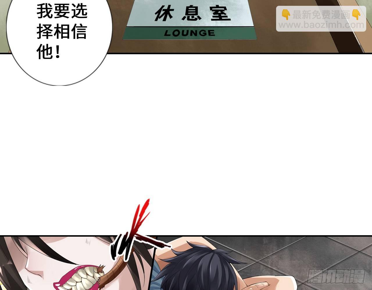 最強作死系統 - 天殘地缺(1/2) - 5