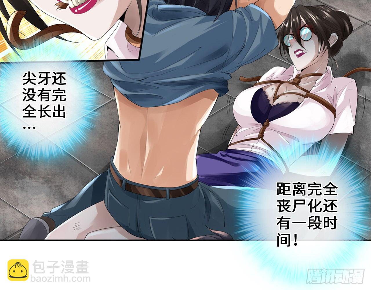 最強作死系統 - 天殘地缺(1/2) - 6