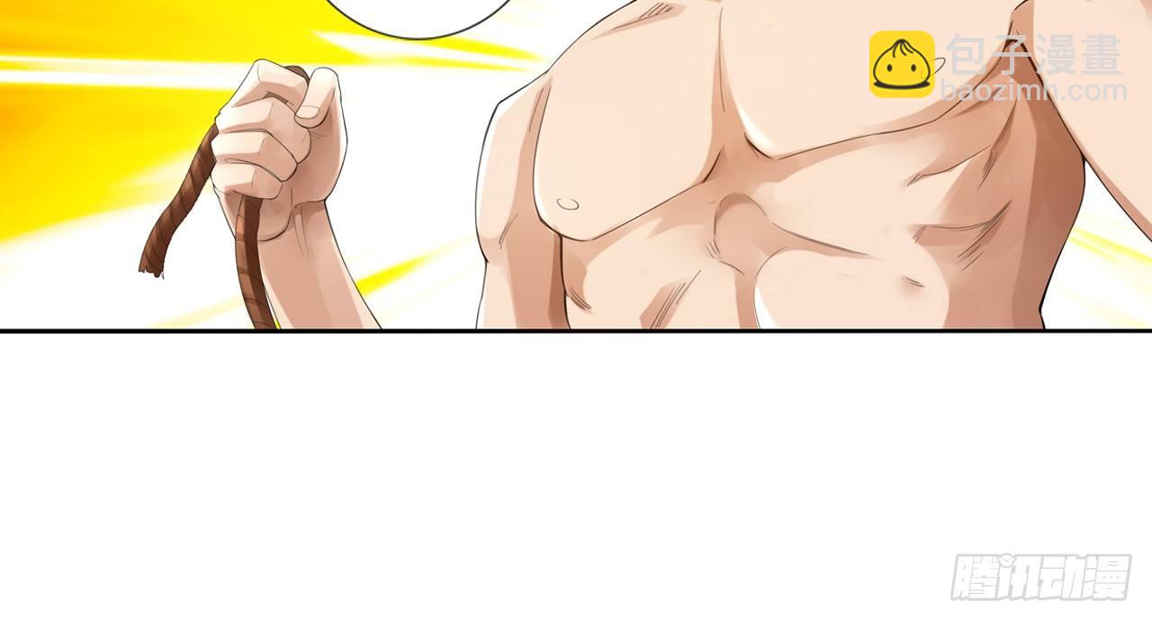 最強作死系統 - 天殘地缺(1/2) - 8