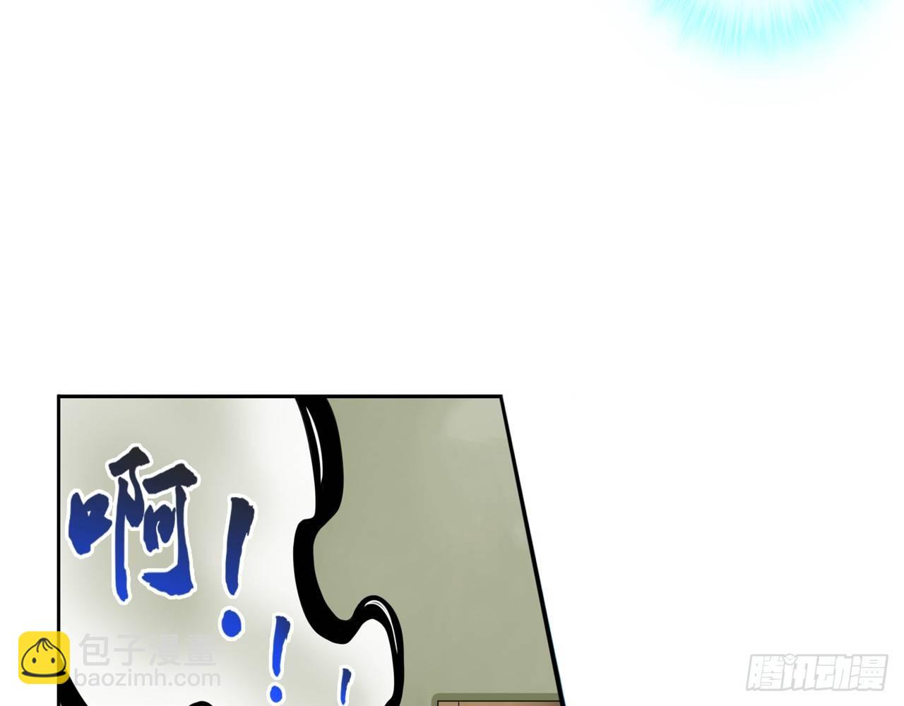 最強作死系統 - 天殘地缺(1/2) - 4