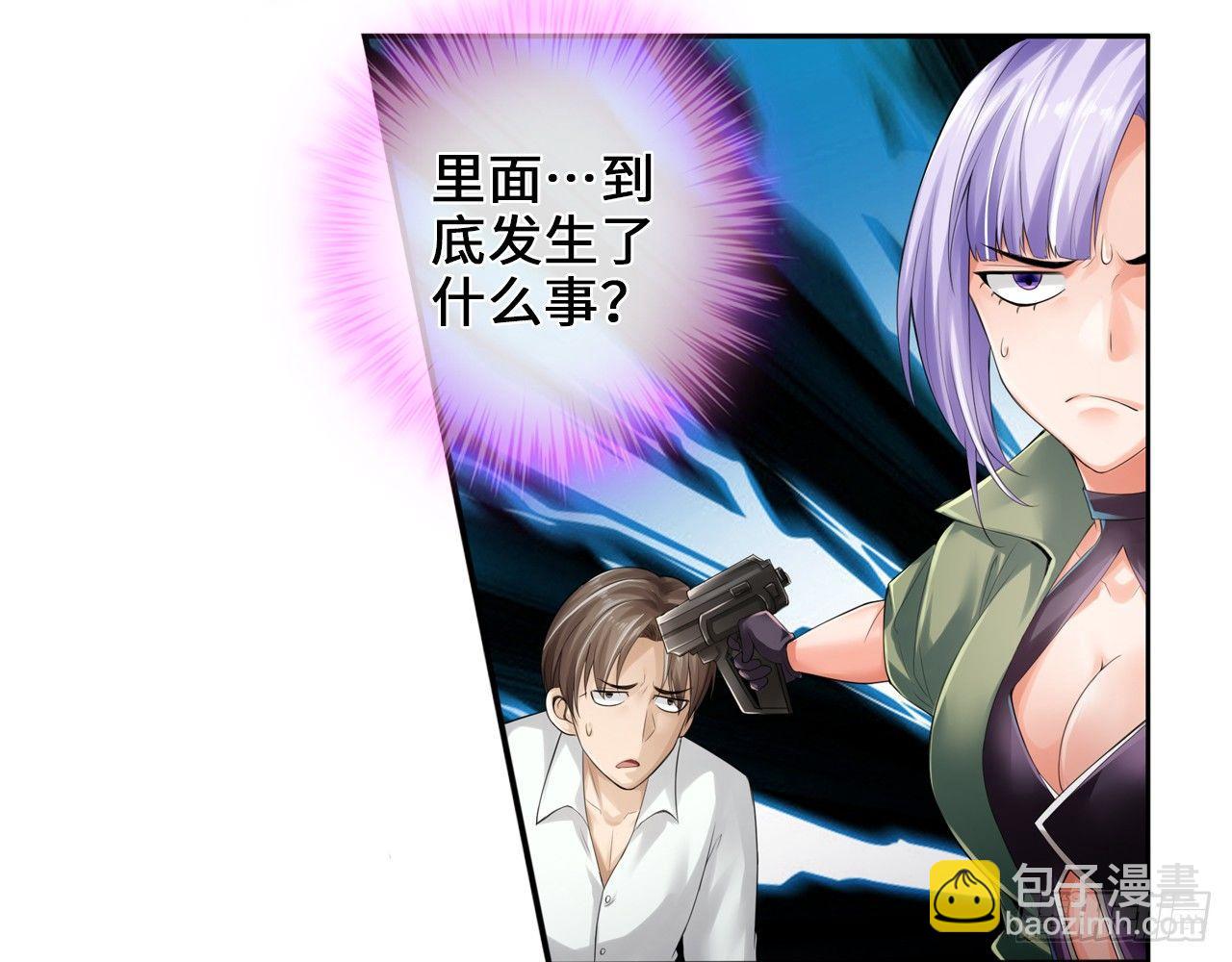 最強作死系統 - 天殘地缺(1/2) - 6