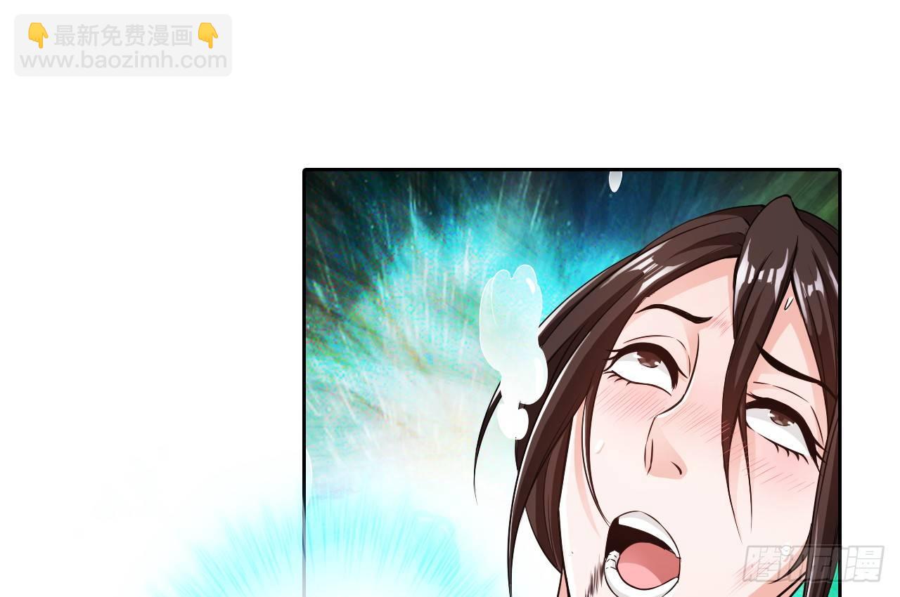 最強作死系統 - 天殘地缺(2/2) - 2