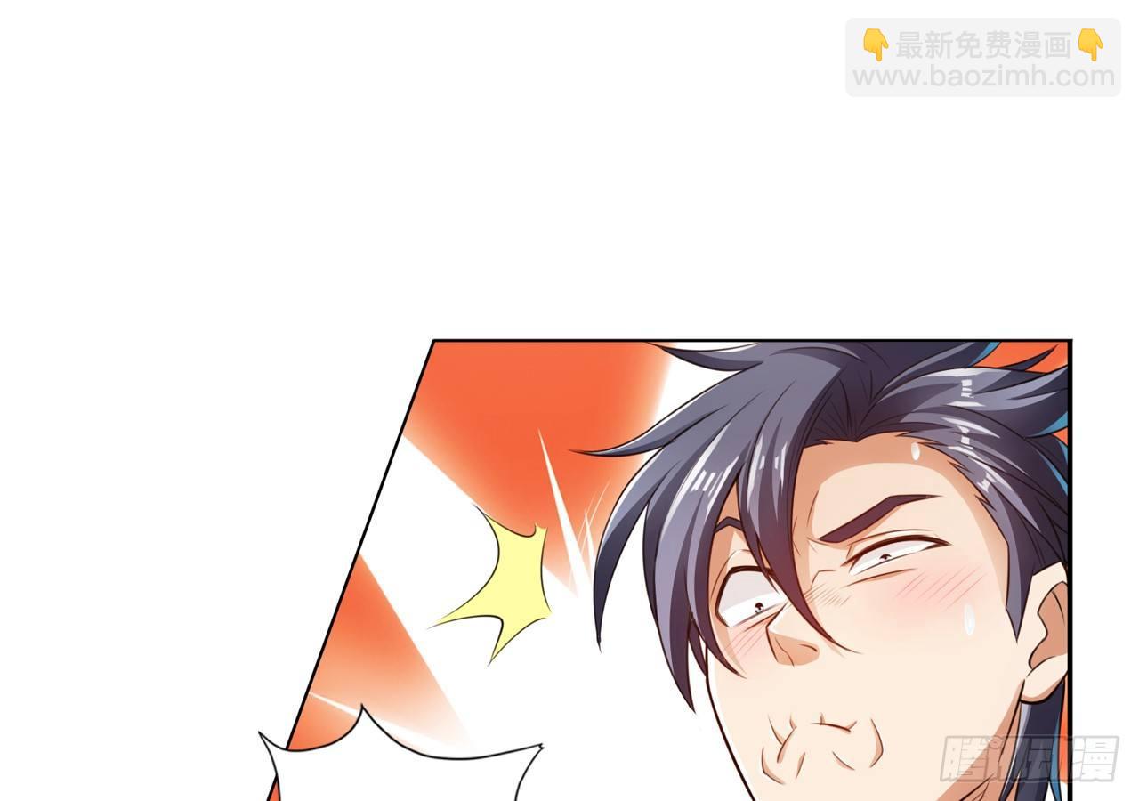 最強作死系統 - 天殘地缺(2/2) - 2