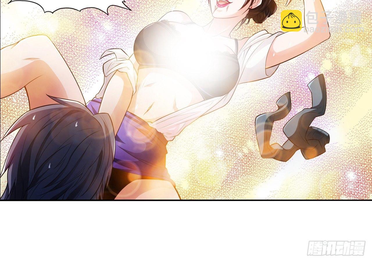 最強作死系統 - 天殘地缺(2/2) - 4