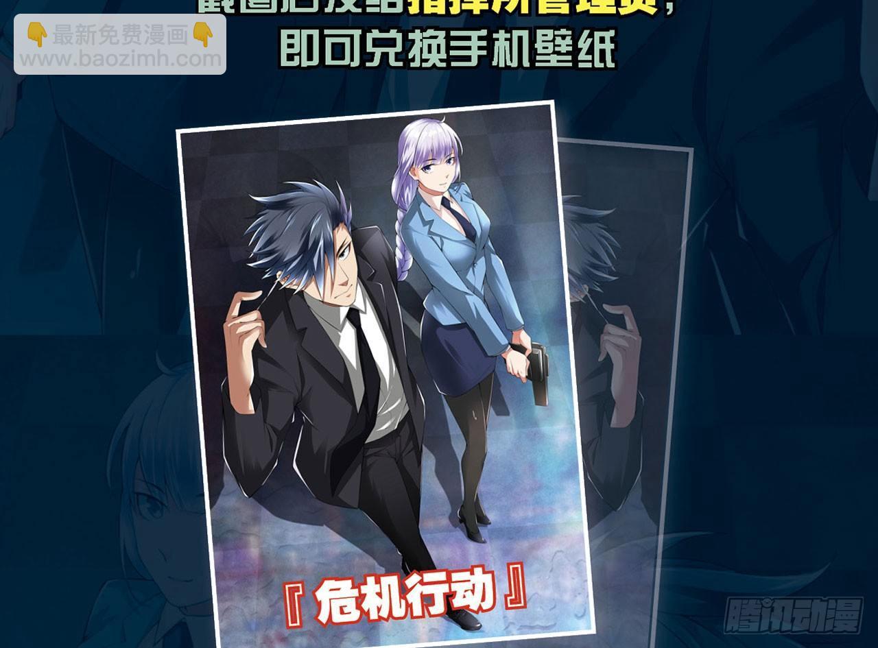 最強作死系統 - 天殘地缺(2/2) - 3