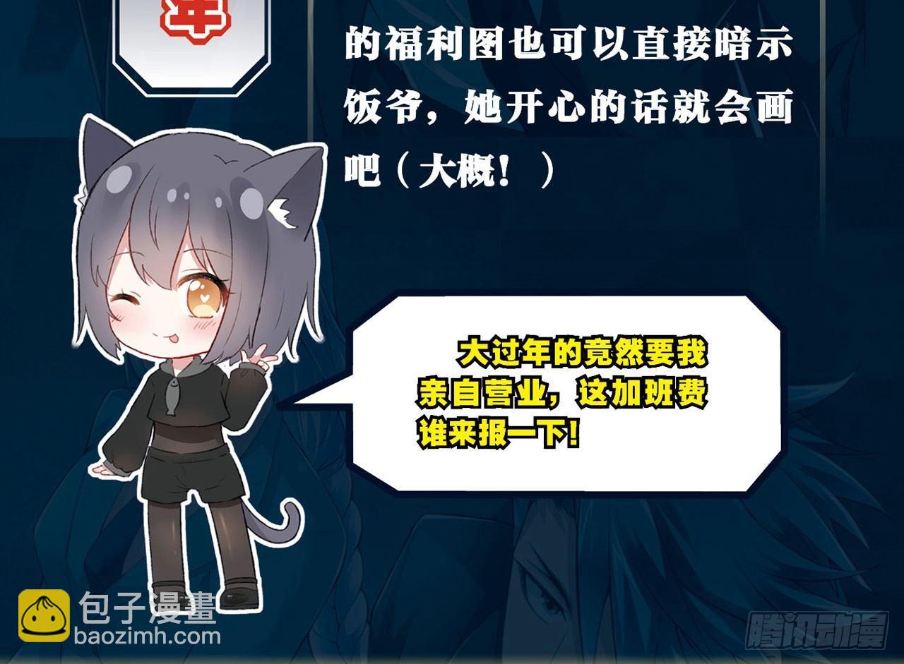 最強作死系統 - 天殘地缺(2/2) - 5