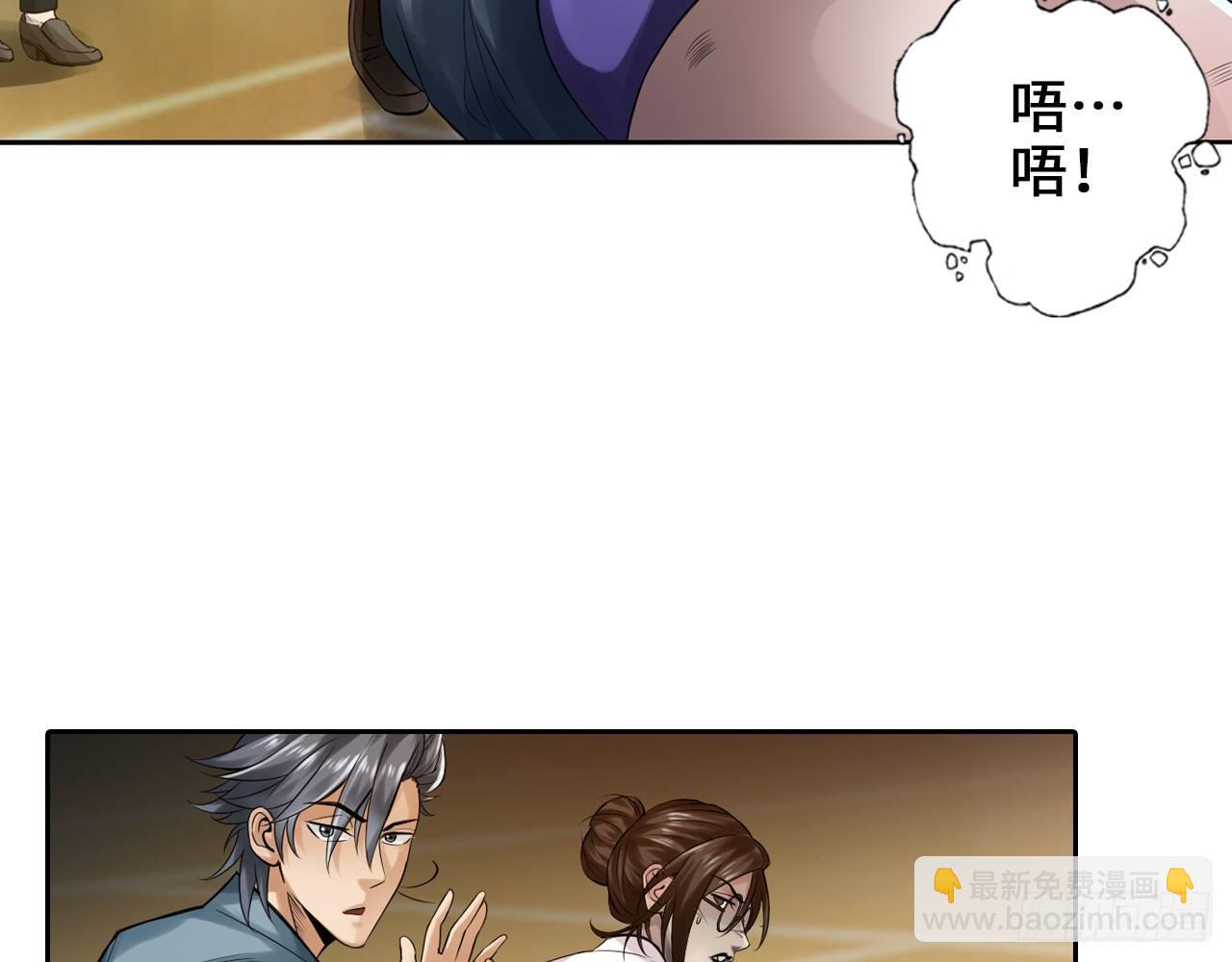 最強作死系統 - 天殘地缺(1/2) - 7